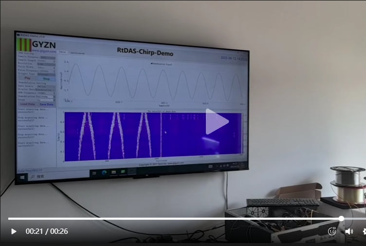 高性能啁啾型DAS一體機(jī)采用啁啾掃頻實(shí)...