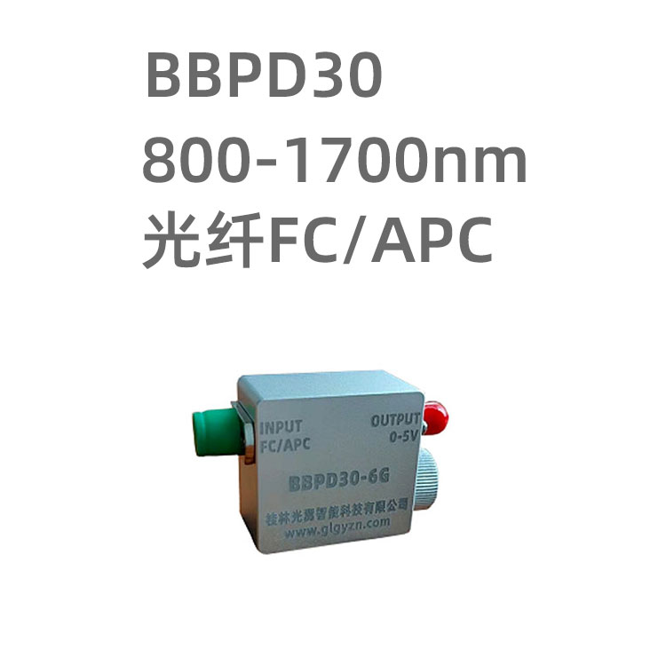 BBPD30系列光電探測(cè)器采用電池供電，近...