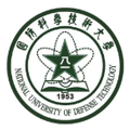 國(guó)防科技大學(xué)